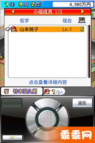 开幕方程式大奖赛