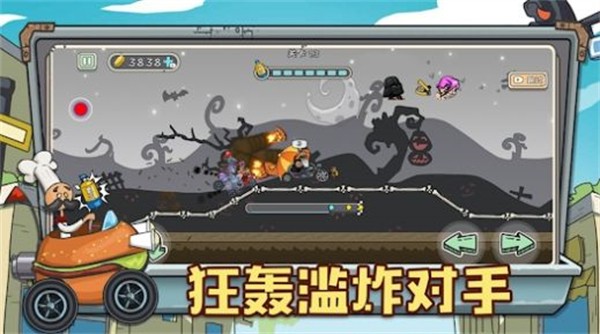 狂人山地飞车2024