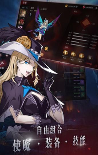 恶魔城代号c手游