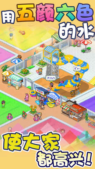 恶魔城血之轮回