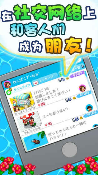 恶魔城血之轮回