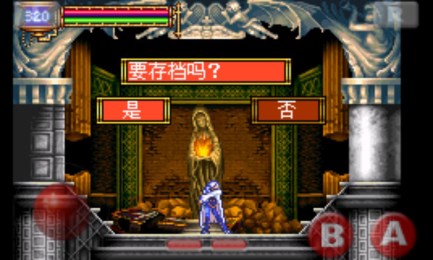 恶魔城晓月圆舞曲