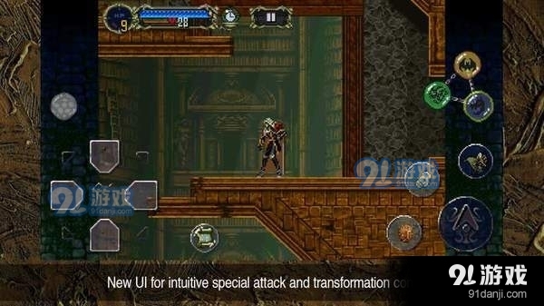 恶魔城：月下夜想曲汉化版