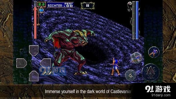 恶魔城：月下夜想曲汉化版