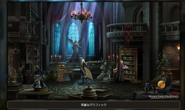 恶魔城Grimoire of Souls