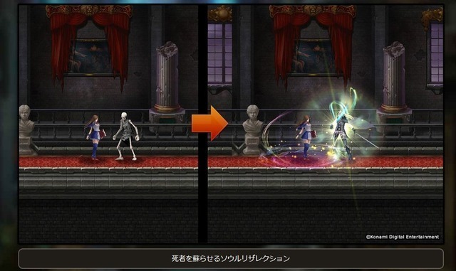 恶魔城Grimoire of Souls