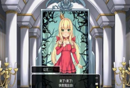 恶魔石板与被诅咒的犬公主官方版