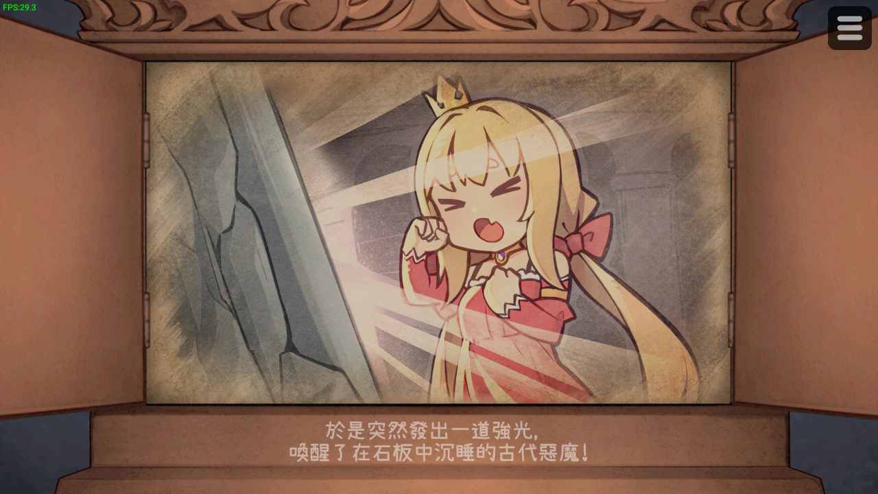 恶魔的石板和被诅咒的犬姬攻略