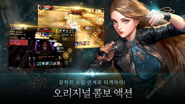 惊天动地mobile国服公测版 v1.0.1