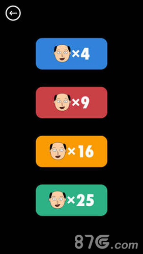 愤怒的大叔安卓版