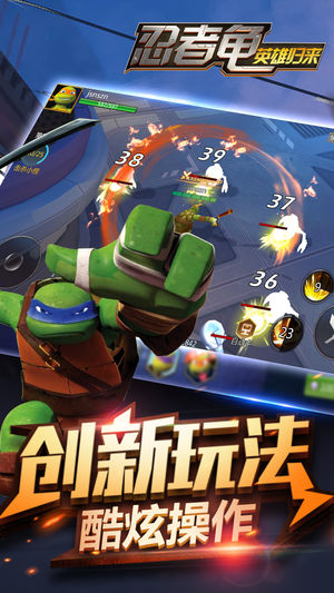 忍者龟英雄归来