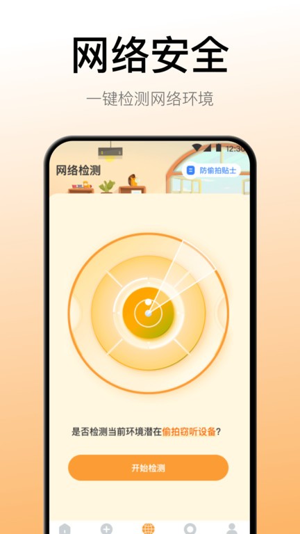 悟空智能遥控器连接电视机