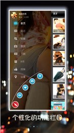 hirosi app下载(福利图片)V6.2.1 安卓版