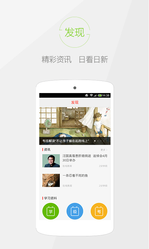 快快查字典APP(离线汉语字典工具)V3.2.22 安卓版