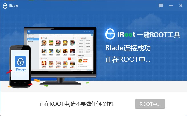 iRoot