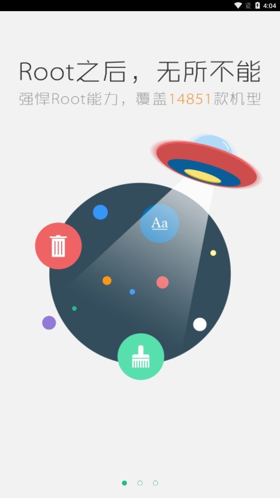 oppo手机一键root工具