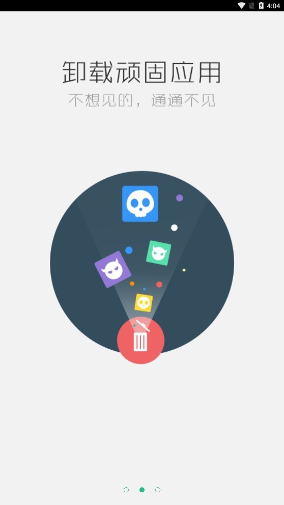 oppo手机一键root工具