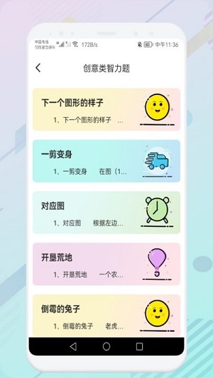 推理训练大比拼