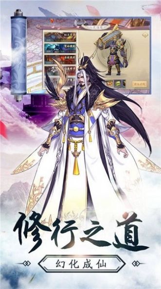 师门逆徒app