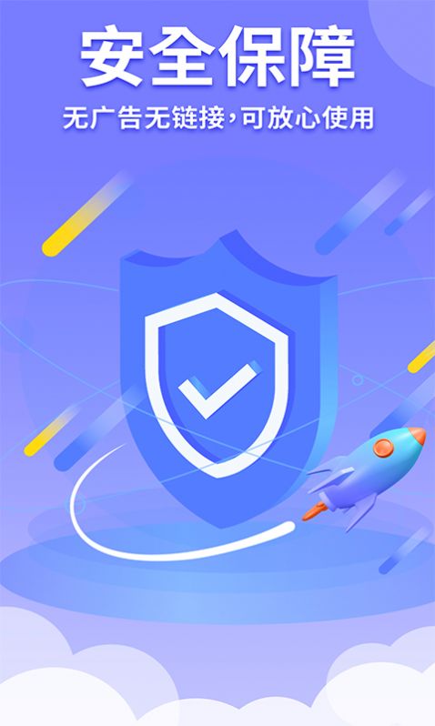 隐藏游戏计算器免广告