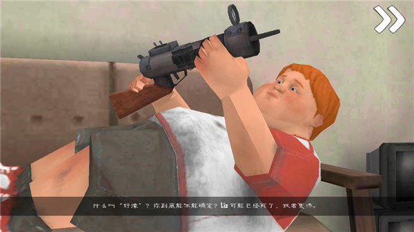 恐怖冰淇淋7MOD菜单