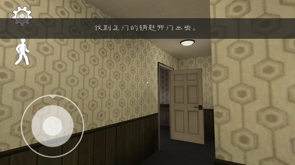 恐怖冰淇淋3模组