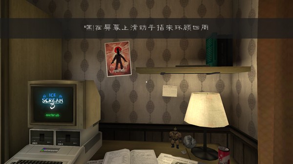 恐怖冰淇淋3模组