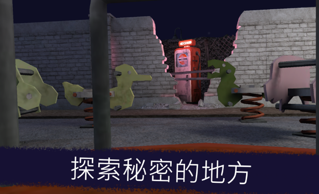 恐怖冰淇淋车(Ice Scream 1)