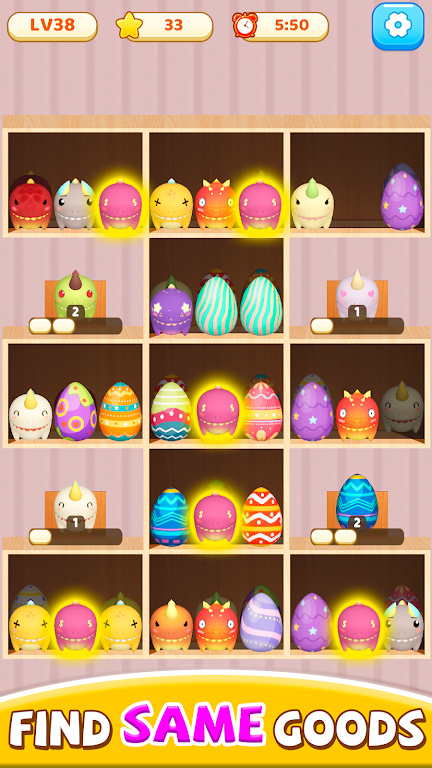 商品分类3D整理