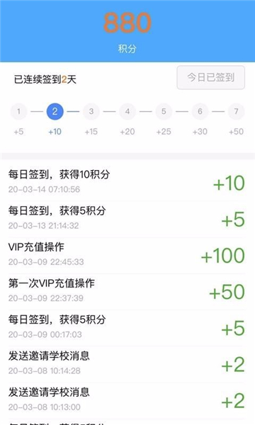 卡路里艺术培训app