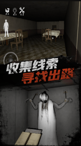 恐怖老爷爷中文版（Leaks）