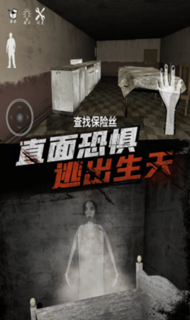 恐怖老爷爷中文版（Leaks）