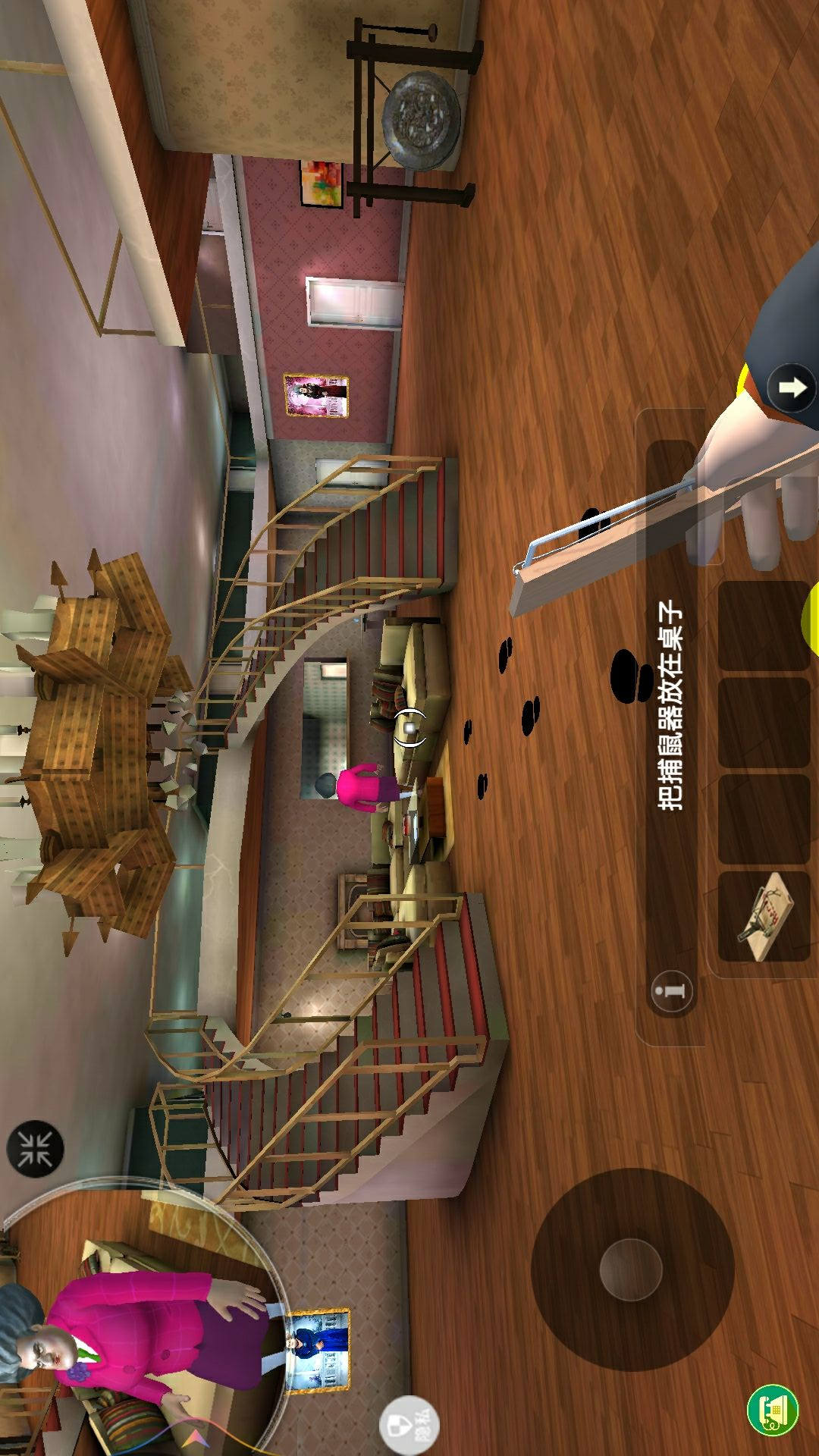 恐怖邻居汉化版