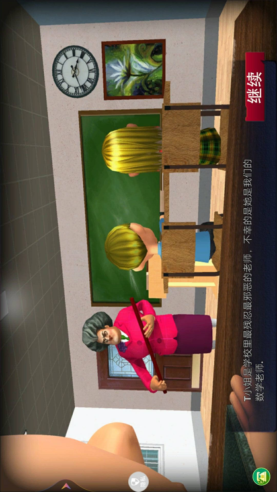 恐怖邻居联机版