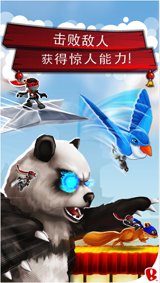 忍者跳跃：屋顶狂奔