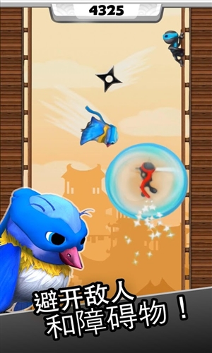 忍者跳跃:NinJump