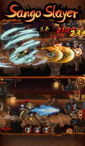 狂斩三国：赵云传