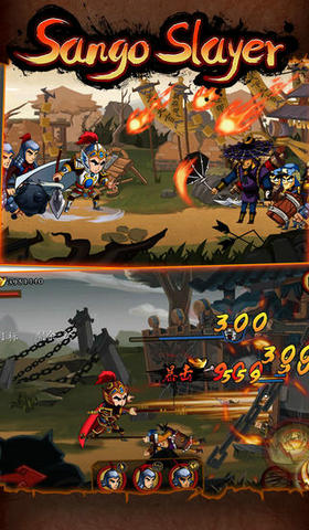 狂斩三国：赵云传