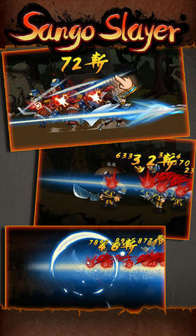 狂斩三国：赵云传