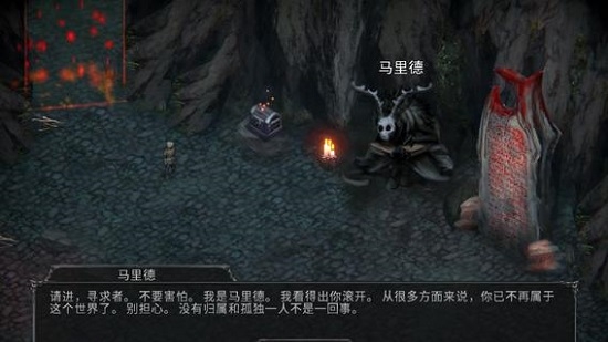 吸血鬼之殇起源