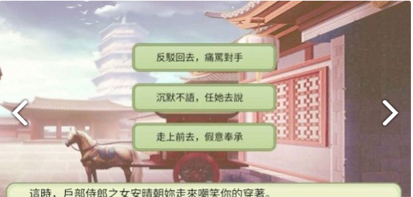 后宫妖妃传
