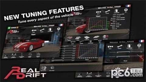 real drift中文版