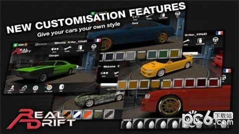 real drift中文版