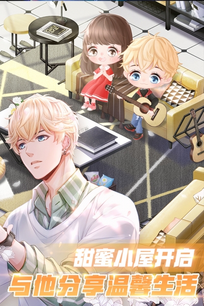 恋与制作人oppo版