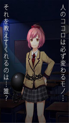 恋爱奴隶 汉化版