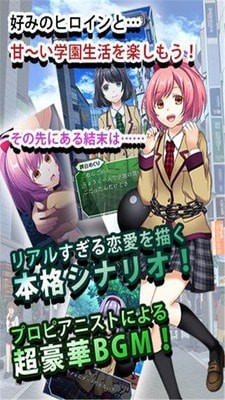 恋爱奴隶汉化版