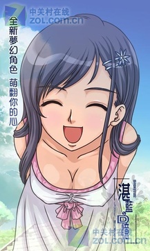 恋爱物语2湛蓝回忆