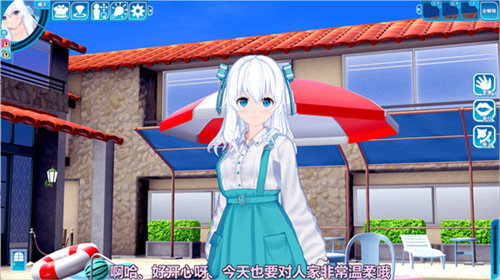 恋爱活动2整合版