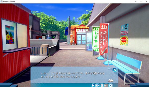 恋爱活动2赛马娘mod版