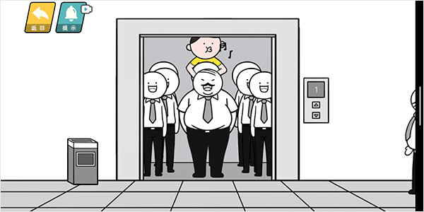 情商天花板安卓版